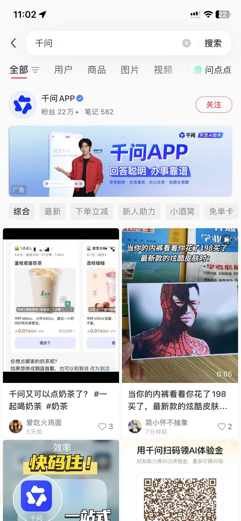 长治品牌种草